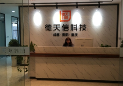 德天信有自己的家啦！！