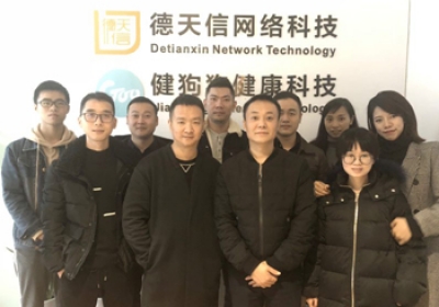 恭祝德天信重庆公司成立！