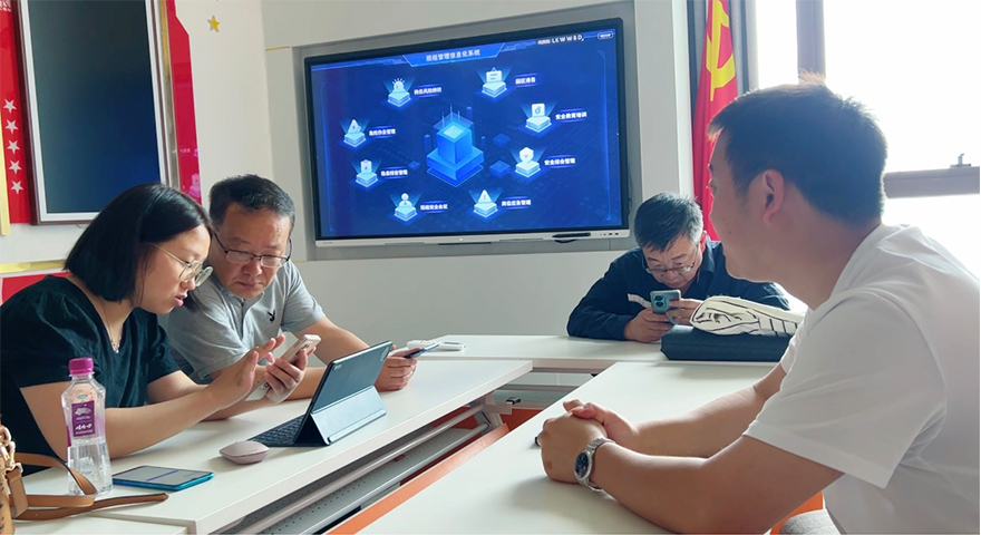 德天信公司与贵阳华仁集团关于班组管理信息化系统使用培训！
