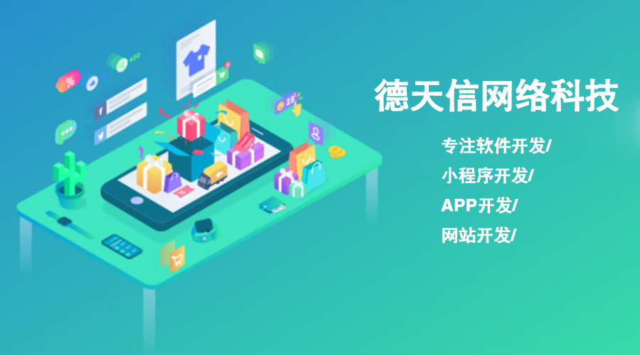 单用户B2C商城开发优势